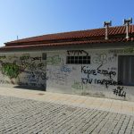 ΠΥΡΟΣΒΕΣΤΙΚΟΣ ΣΤΑΘΜΟΣ ΛΙΜΕΝΑ (3)