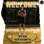 Panthers WBC – Ioulia Kerasoviti