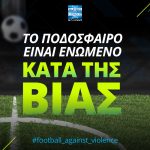 football-against-violence