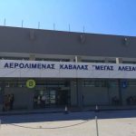 aerodromio_kavala