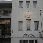 ΚΑΠΗ ΒΑΣΙΛΗ ΣΑΜΕΡΚΑ