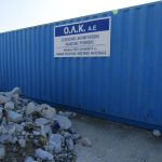 ΑΝΑΠΛΑΣΗ ΠΡΟΣΗΝΕΜΟΣ ΜΟΛΟΣ (3)