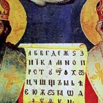κύριλλος-μεθόδιος