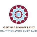 festival-texnon-thassou-logo