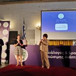 Από την εκδήλωση απονομής της διάκρισης