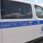 ανακριτικό1