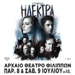 HLEKTRA 1080 x 1080 FILIPPOI