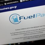 fuel_pass