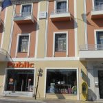 Επιμελητήριο καβάλα