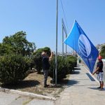 γαλάζια σημαία