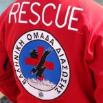 ελληνική ομάδα διάσωσης1