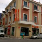 επιμελητήριο