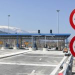 diodia-egnatia