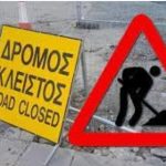 kleistos-dromos (1)