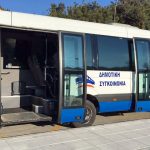 δημοτική συγκοινωνία