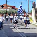 παρέλαση μαθητών