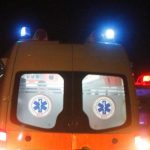 ΕΚΑΒ