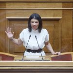 ΣΟΥΛΤΑΝΑ ΕΛΕΥΘΕΡΙΑΔΟΥ ΒΟΥΛΗ