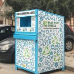 κάδος ρούχων