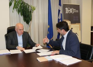 Η Περιφέρεια Α.Μ.-Θ. «βάζει μπρος» για την ενεργοποίηση του Ε.Σ.Π.Α. 2021-2027