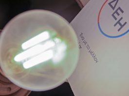 Δήμος Καβάλας: Πρόσκληση στους δημότες που διακόπηκε η ηλεκτροδότηση έως τον Δεκέμβριο 2022