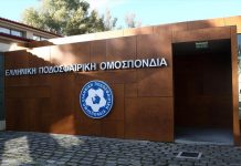 Υποκριτική και εξωφρενική, η απόφαση της Ε.Π.Ο. για τους απινιδωτές στα γήπεδα που διεξάγονται τα ερασιτεχνικά πρωταθλήματα