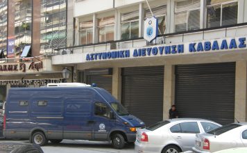 Έκλεψαν χρυσαφικά από σπίτι στην Καβάλα την παραμονή Πρωτοχρονιάς