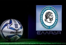 Ε.Π.Σ. Καβάλας: Αποβάλλεται από τις διοργανώσεις της περιόδου 2022-2023 το σωματείο του Π.Α.Ο.Καβάλας