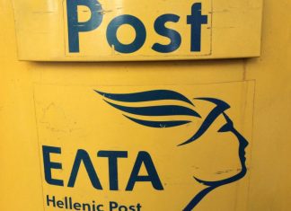 Τα γράμματα και οι λογαριασμοί αφήνονται σε ένα κατάστημα στον Ποτό της Θάσου