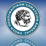 Ε.Π.Σ. Καβάλας: Οι ασθένειες και οι τραυματισμοί ποδοσφαιριστών «αποδεκάτισαν» την β΄ ομάδα του «Ορφέα» Ελευθερούπολης