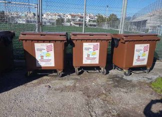 Δήμος Καβάλας: Έρχεται η πιλοτική συλλογή υπολειμμάτων τροφών (βιοαποβλήτων) σε καφέ κάδο