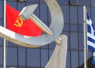 Το Κ.Κ.Ε. παρουσίασε τους υποψήφιους βουλευτές στην εκλογική περιφέρεια Καβάλας