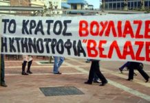 «Στο αρνάκι, στο σεξ και στον ΟΠΕΚΕΠΕ, αν δεν βάλεις χέρι, το αποτέλεσμα δεν είναι ποτέ ικανοποιητικό»!