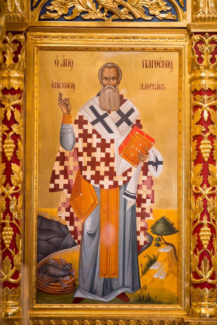 άγιος_παρθένιος_λαμψάκου