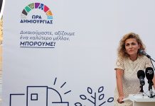 Η Αναστασία (Ιωσηφίδου) έχει την γνώση και το πάθος για τον Δήμο Καβάλας!