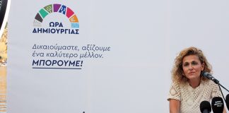 Η Αναστασία (Ιωσηφίδου) έχει την γνώση και το πάθος για τον Δήμο Καβάλας!