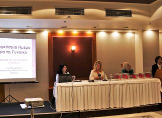 Η Περιφέρεια Α.Μ.-Θ. βράβευσε 18 γυναίκες για την προσφορά τους