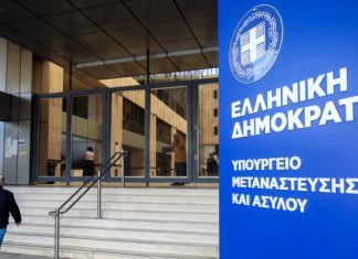 Έδωσε 400.000 ευρώ για πεζοδρόμιο και φωτισμό στην μονάδα φιλοξενίας μεταναστών!