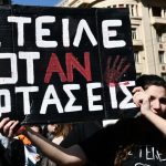 Η δημοκρατία στην Ελλάδα βρίσκεται σε “καραντίνα”!