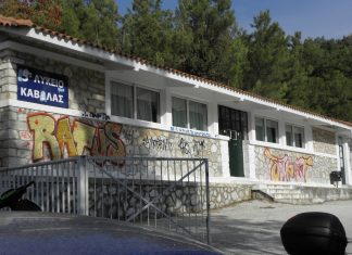 Οι σύλλογοι γονέων και κηδεμόνων ζητούν να ελεγχθούν τα μέσα μαζικής μεταφοράς και τα σχολικά κτήρια