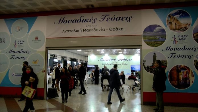 egkainia.00_03_29_21.Still001