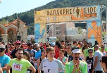 Δήμος Παγγαίου: Διοργανώνει τον 6ο Παπαχρηστίδειο αγώνα στις 26 Μαρτίου 2023