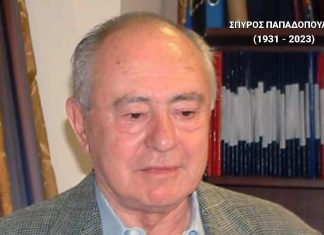 Θ. Μουριάδης: «Ο Σπύρος Παπαδόπουλος πάλεψε για τις ιδέες του στο ελληνικό Κοινοβούλιο»