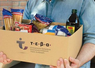 Από 27 έως 30 Μαρτίου 2023, θα διανεμηθούν είδη ΤΕΒΑ στον Δήμο Καβάλας