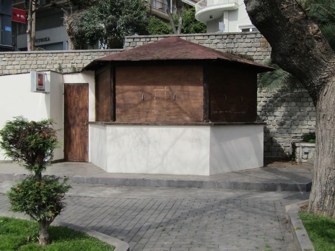 ΚΙΟΣΚΙ ΔΗΜΟΤΙΚΟΣ ΚΗΠΟΣ (1)