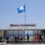 Στα χέρια της ΕΤ.Α.Δ., η Καλαμίτσα (ξ)έχασε την “γαλάζια σημαία”!