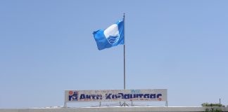 Στα χέρια της ΕΤ.Α.Δ., η Καλαμίτσα (ξ)έχασε την “γαλάζια σημαία”!