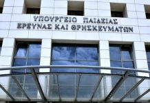 Η Ε.Λ.Μ.Ε. Καβάλας συμμετέχει στην πανελλαδική στάση εργασίας για τις εξετάσεις P.I.S.A.