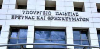 Η Ε.Λ.Μ.Ε. Καβάλας συμμετέχει στην πανελλαδική στάση εργασίας για τις εξετάσεις P.I.S.A.