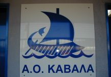 Ο Α.Ο.Κ. δεν χρειάζεται να γίνει “ουρά” κανενός πολιτικού, οικονομικού και αθλητικού παράγοντα